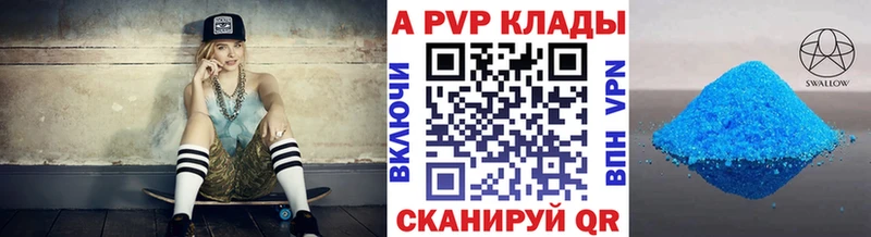 Купить закладку Cocaine Меф мяу мяу Бошки Шишки Багратионовск
