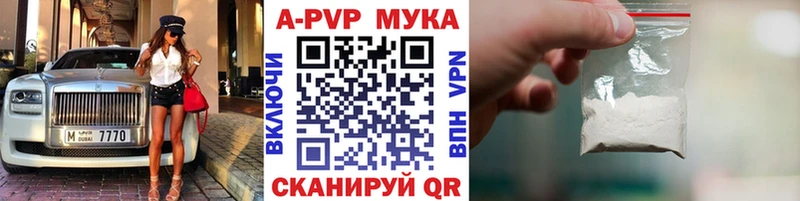 Купить закладки  Багратионовск  Alfa_PVP СК КРИС 