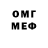 АМФЕТАМИН 97% bilbo 333