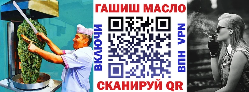 Cannafood конопля  Купить  Багратионовск 