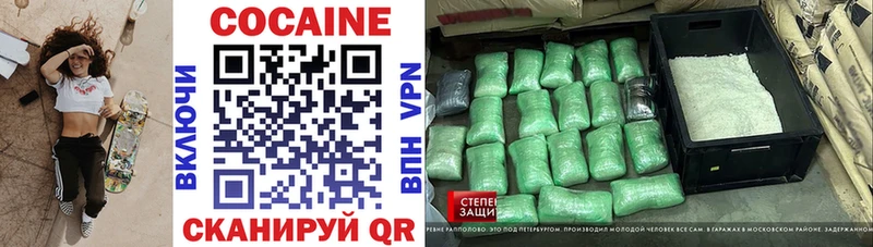 Купить закладки  Багратионовск  КОКАИН Перу 