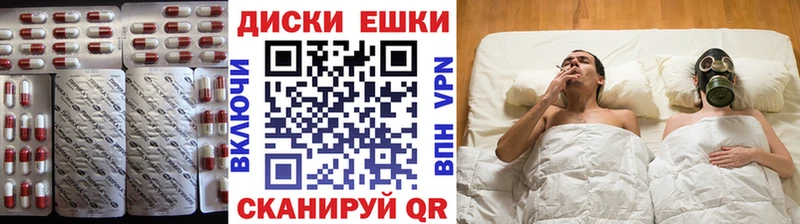 Экстази 280мг  Купить закладки  Багратионовск 