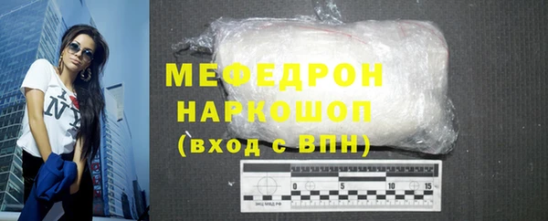 ALPHA-PVP Баксан