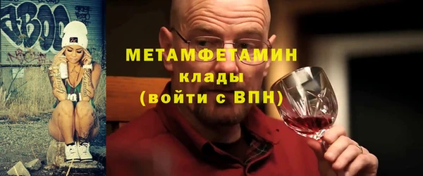 дживик Балабаново