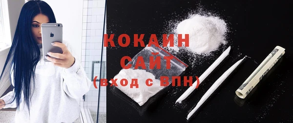 синтетический гашиш Медногорск