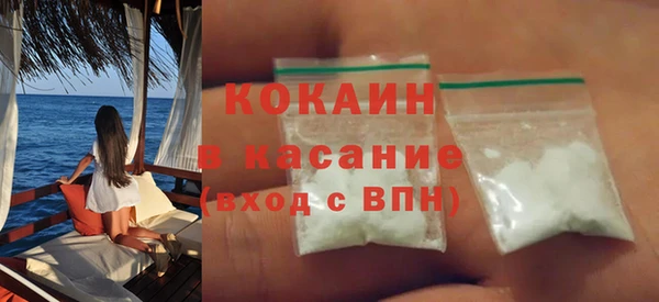 мяу мяу мука Балахна