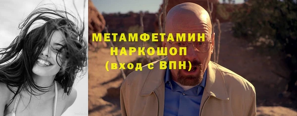 таблы Белокуриха