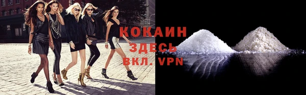 ALPHA-PVP Баксан