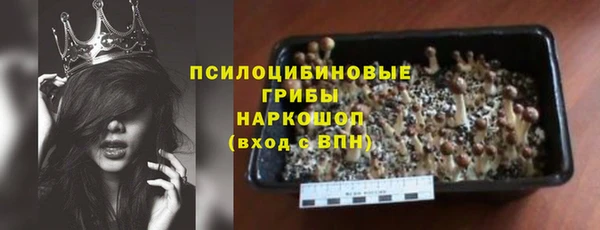 ALPHA-PVP Баксан