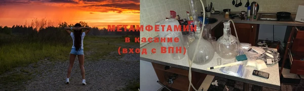 кристаллы Беломорск