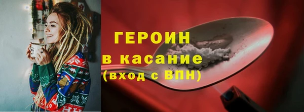 мяу мяу мука Балахна