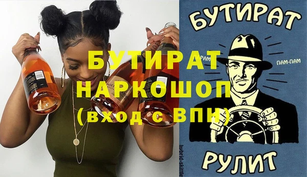 мяу мяу мука Балахна