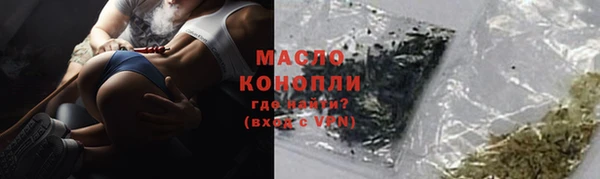 мяу мяу мука Балахна