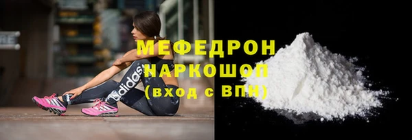 ALPHA-PVP Баксан