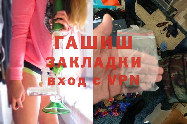 синтетический гашиш Медногорск
