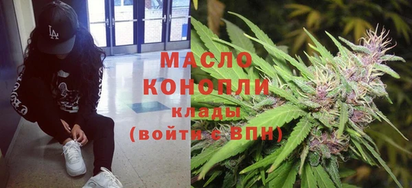 мяу мяу мука Балахна
