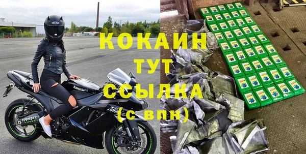 дживик Балабаново