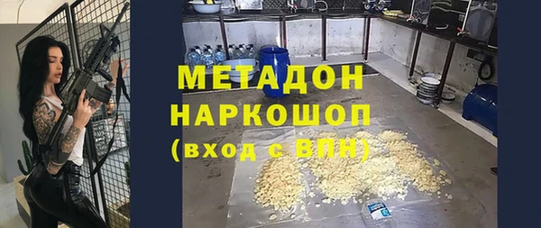 мяу мяу мука Балахна