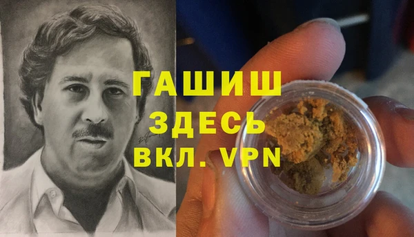 ALPHA-PVP Баксан