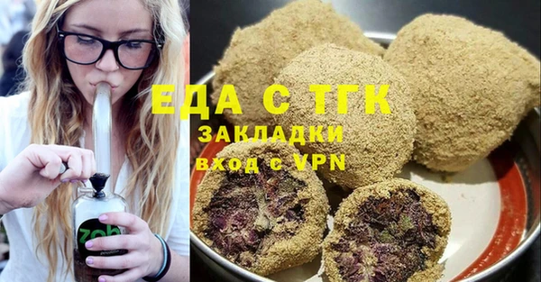 прущие грибы Медвежьегорск