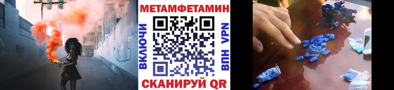 Купить закладки  Багратионовск  Метамфетамин кристалл 