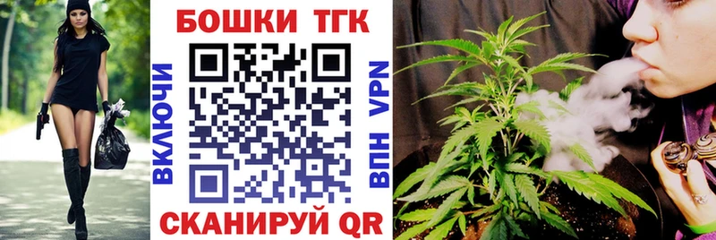 Купить где  Багратионовск  Конопля AK-47 